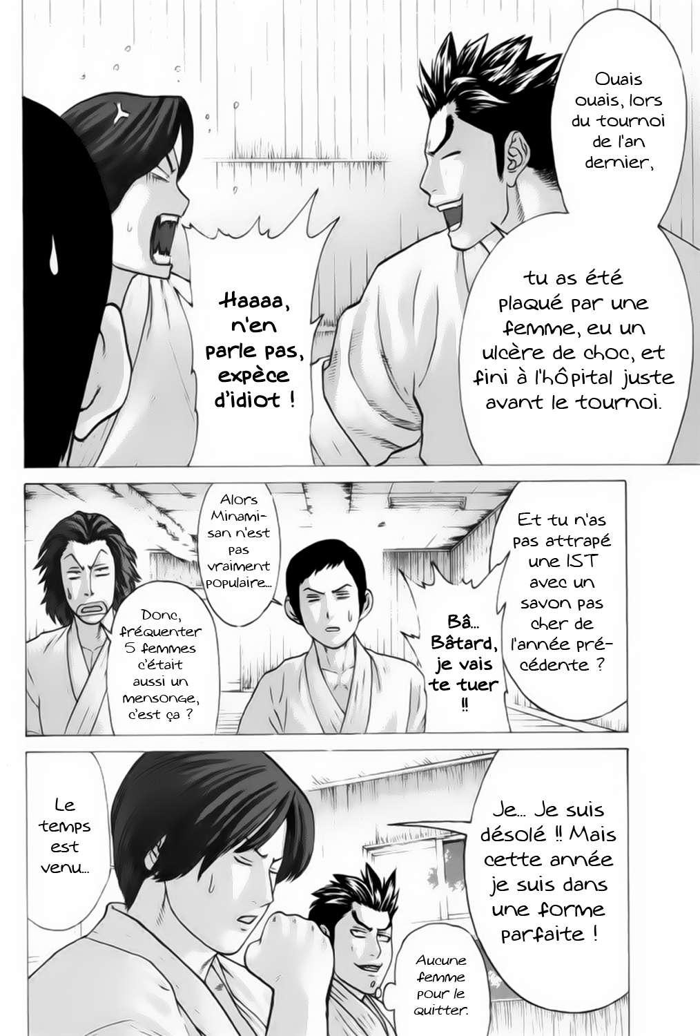 img Karate Shoukoushi Kohinata Minoru 11